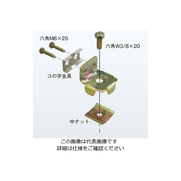 ネグロス電工 ダクター中間支持金具 ステン SDHBW3 1箱(10個)（直送品）