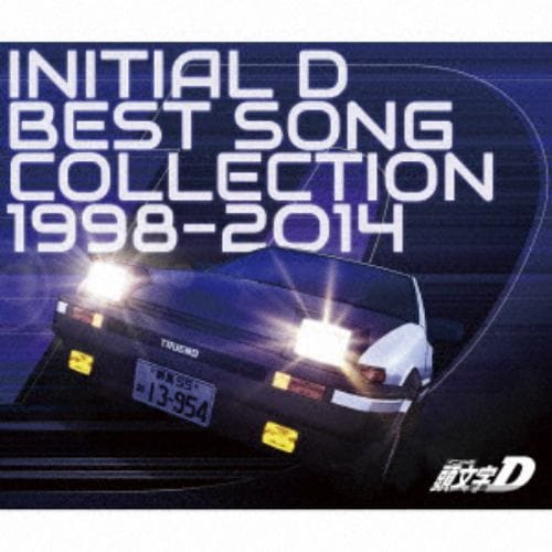 【CD】頭文字[イニシャル]D BEST SONG COLLECTION 1998-2014