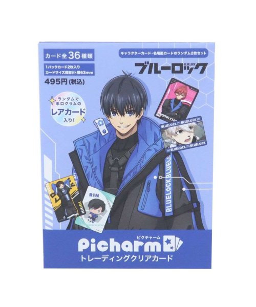 ブルーロック コレクション雑貨 PICHARM トレーディングクリアカード 2枚入り 全36種 18パックセット 少年マガジン カミオジャパン コレクター雑貨