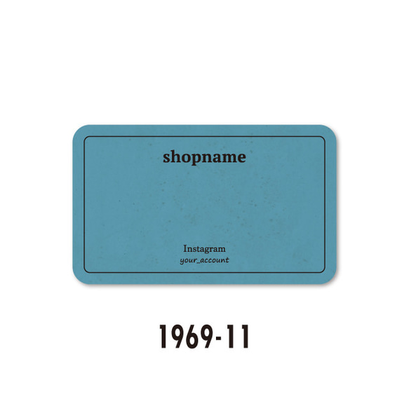 【送料無料】 ヴィンテージ 風 名入れ アクセサリー 台紙 （1969-11）横型 100枚