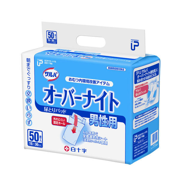 白十字 PUオーバーナイト男性用 31059 1箱（50枚入×3パック）（取寄品）