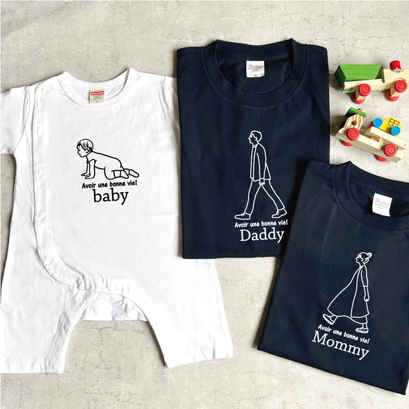 【名前可】3枚親子セット goingTシャツ・ロンパース