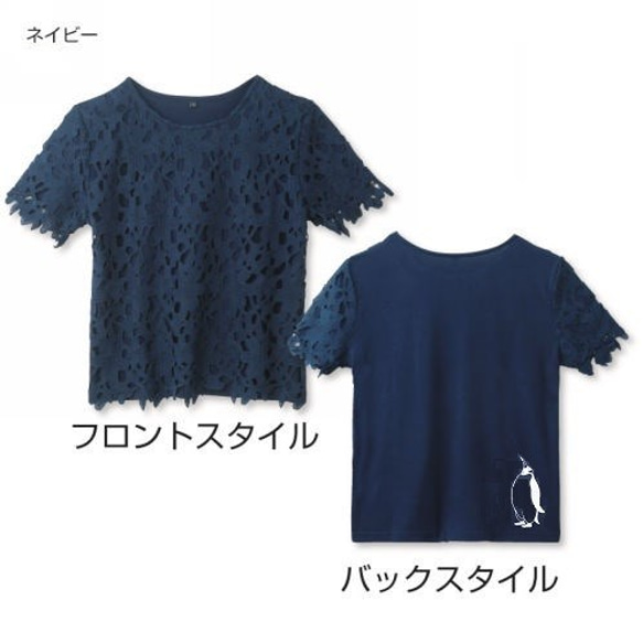 オリジナル　ペンギンレディースレースTシャツ ネイビー　★