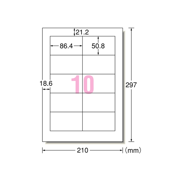 エーワン レーザー用ラベル 再生紙A4 10面 四辺余白100枚 F877182-31367