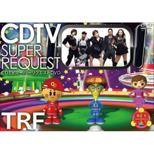 ＜DVD＞ TRF ／ CDTVスーパーリクエストDVD～TRF～