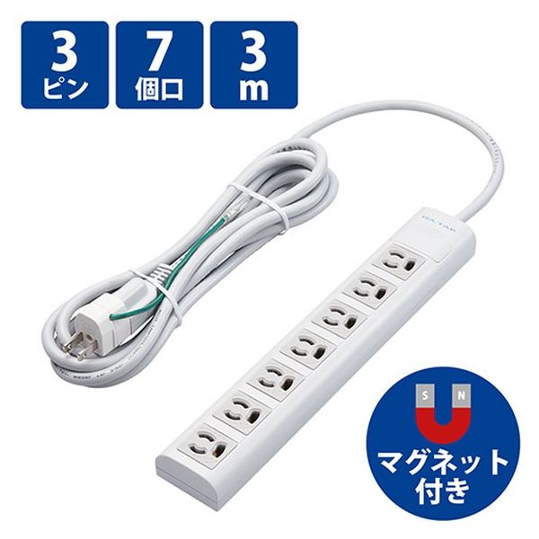 エレコム OAタップ7個口 T-ECOY053NDA 1セット(3本)（直送品）