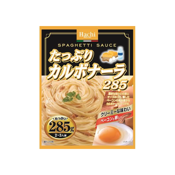 ハチ ハチ食品/たっぷりカルボナーラ 285g FCU4827