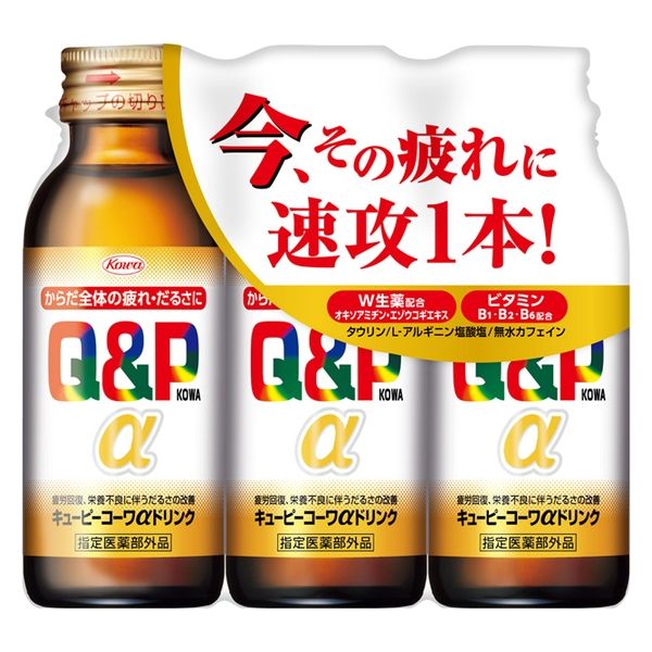 興和 キューピーコーワαドリンク100ml 4987067240500 3本セット×20点セット（直送品）