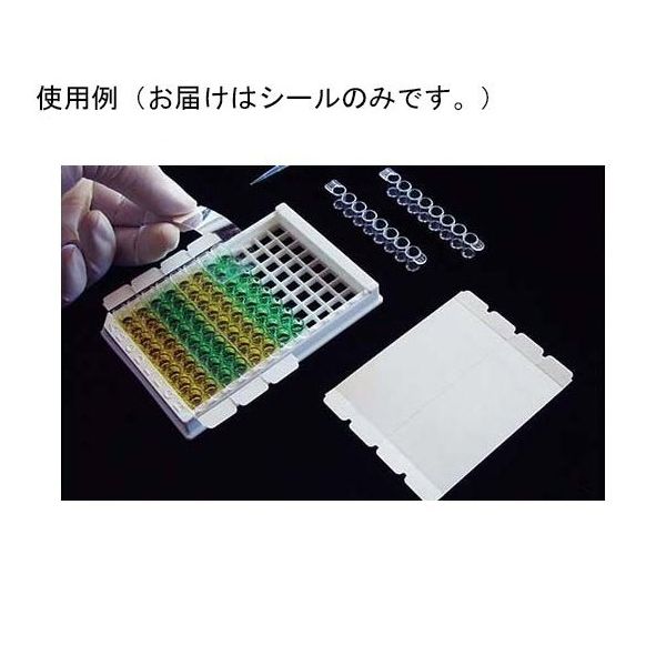 BMBio ECO SureSeal Strips， Sterile 200枚入 BMF-SPS-2x8-50 1個(200枚)（直送品）