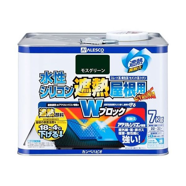 カンペハピオ 水性シリコン遮熱屋根用 モスグリーン 7kg 377655083070 1個 64-1154-39（直送品）