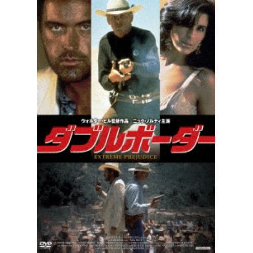 【DVD】ダブルボーダー