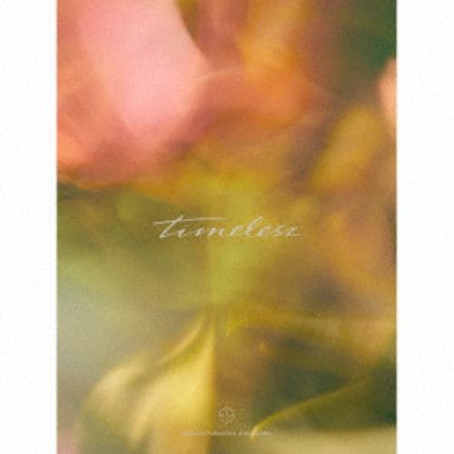 【CD】timelesz ／ timelesz(初回限定盤)(DVD付)