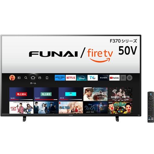 【推奨品】FUNAI ／ FireTV 50V型 Fire TV搭載 4K液晶テレビ FL-50UF370 F370シリーズ