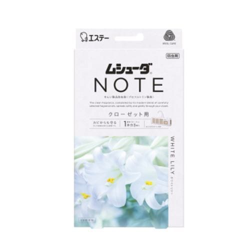 エステー ムシューダＮＯＴＥクローゼット用ホワイトリリー 3個