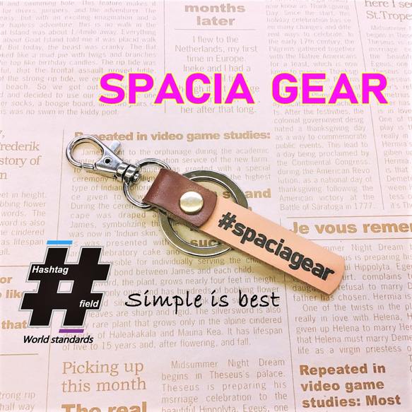 #SPACIA GEAR 本革ハンドメイド ハッシュタグチャーム キーホルダー スペーシアギア