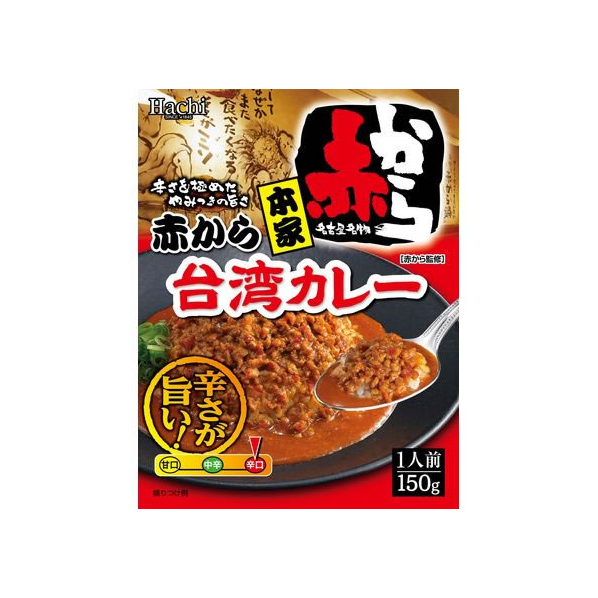 ハチ ハチ食品/本家 赤から台湾カレー 150g FCU4817