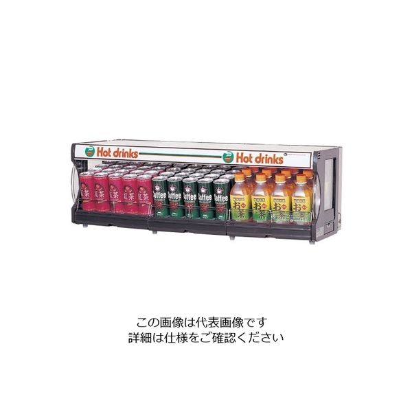 遠藤商事 電気棚缶ウォーマー TW75-C3 1個 62-6516-69（直送品）