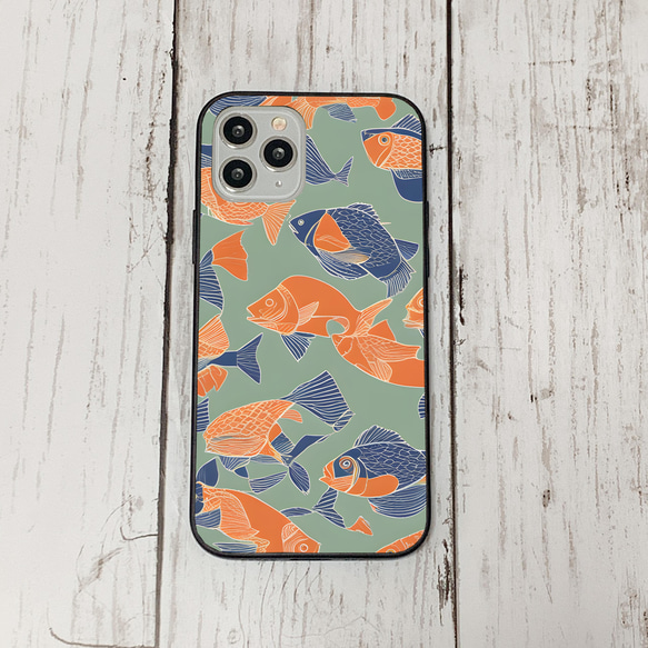 iphonecase33-4_9 iphone 強化ガラス お魚(ic) アイフォン iface ケース