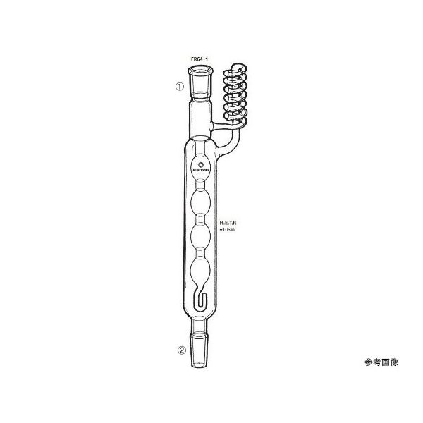 桐山製作所 ゴルゼッツ分留管 FR64-1