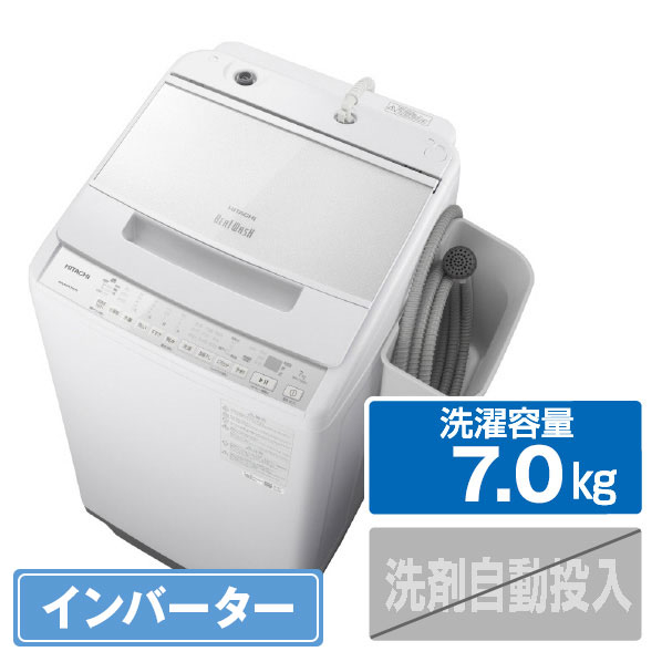 日立 7.0kg全自動洗濯機 e angle select ビートウォッシュ ホワイト BW-V70HE2 W