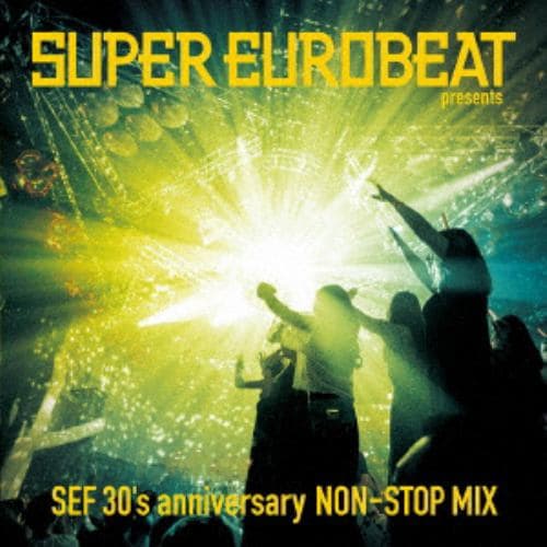 【CD】SUPER EUROBEAT presents SEF 30s anniversary NON-STOP MIX