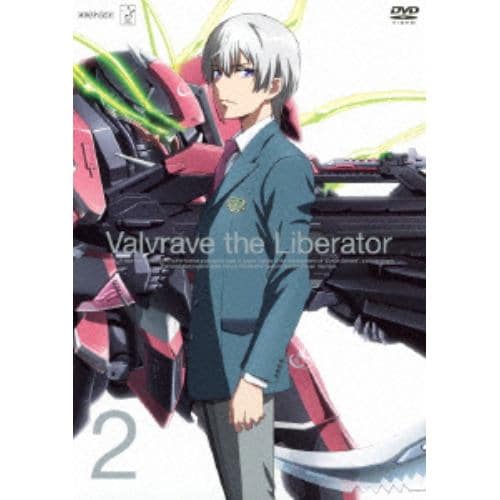 【DVD】革命機ヴァルヴレイヴ 2