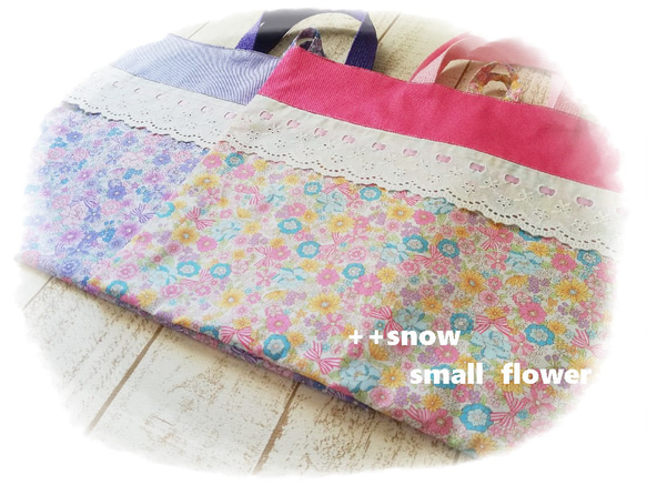 入園入学新学期　small flower リボン 可愛い小花柄レッスンバック絵本バック