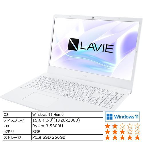 【台数限定】NEC PC-N153CEAW ノートPC LAVIE N15 [15.6型ワイド Ryzen 3 5300U 8GB 256GB] パールホワイト