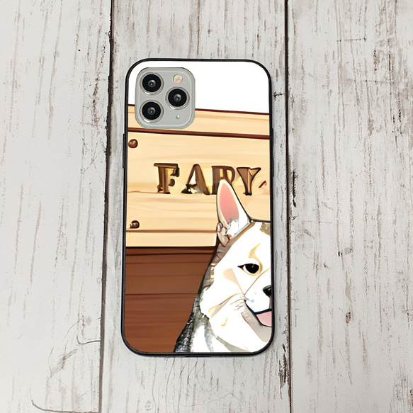 iphoneケース2-2-49 iphone 強化ガラス 犬・いぬ・ワンちゃん 箱12 かわいい アイフォン iface