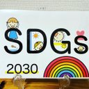 SDGsのうた〜17目標のおぼえうた〜