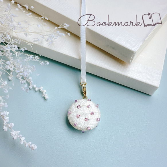 水玉の刺繍のチャーム【しおり・ブックマーカー】cercle pois rhum raisin