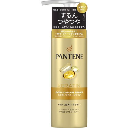 P&Gジャパン パンテーン エクストラダメージリペア インテンシブヴィタミルク １２５ＭＬ