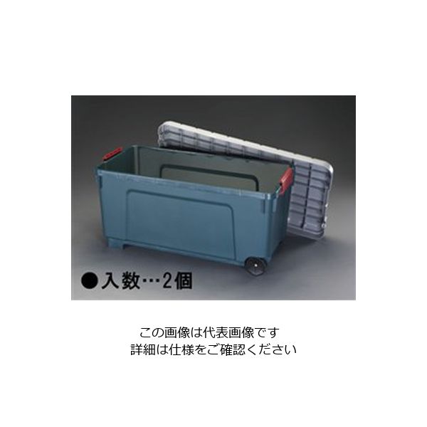 エスコ 1000x500x500mm 車載ケース(樹脂/キャスター付/2個) EA960AB-10B 1ケース(2個)（直送品）