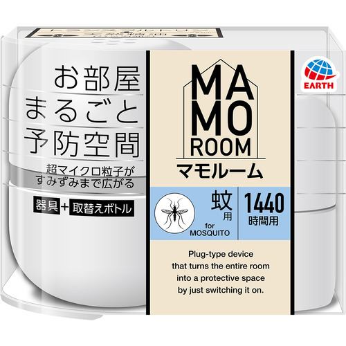 アース製薬 マモルーム 蚊用 1440時間用セット 器具+取替えボトル