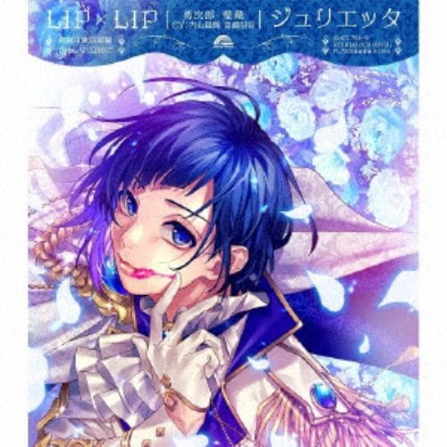 【CD】LIP × LIP ／ ジュリエッタ(初回生産限定盤B)(DVD付)