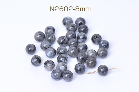 N2602-8mm  90個  天然石ビーズ ブラックラブラドライト 丸玉 8mm 3X（30ヶ）