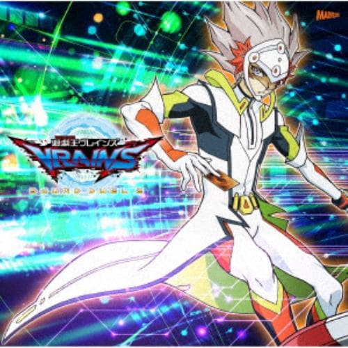 【CD】遊☆戯☆王VRAINS SOUND DUEL2