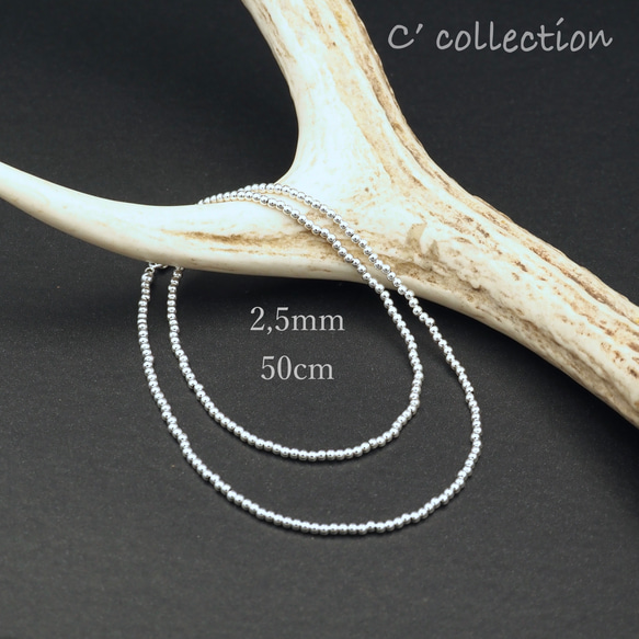 C2N-3-50 Silver Beads Necklace 2,5mm シルバービーズネックレス 50cm