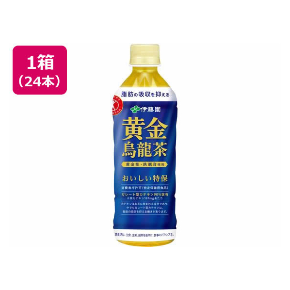 伊藤園 黄金烏龍茶 500ml×24本 FCA7412