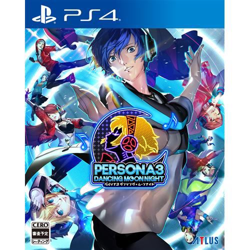 ペルソナ３ ダンシング・ムーンナイト PS4 PLJM-80249