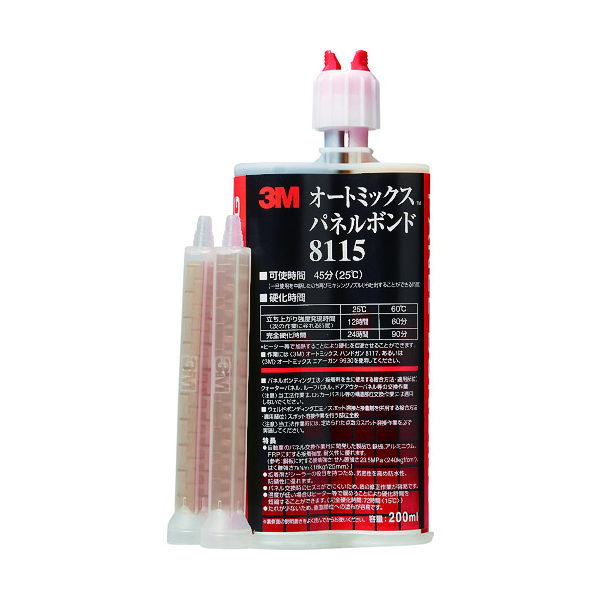 スリーエム ジャパン 3M オートミックス パネルボンド 200ml 黒 8115 1本 835-8889（直送品）