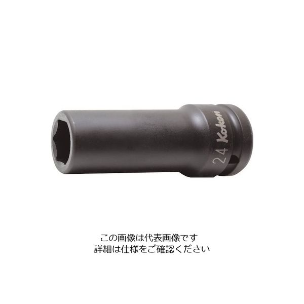 山下工業研究所 コーケン インパクトディープソケット(薄肉) 差込角19mm 対辺44mm 16301M-44 1個 121-6344（直送品）