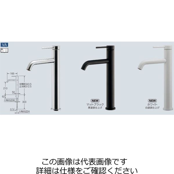 カクダイ シングルレバー混合栓（トール） 183