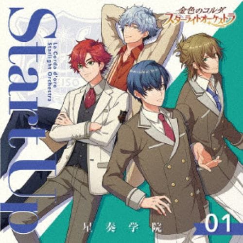 【CD】金色のコルダ スターライトオーケストラ 1Start Up ～星奏学院～