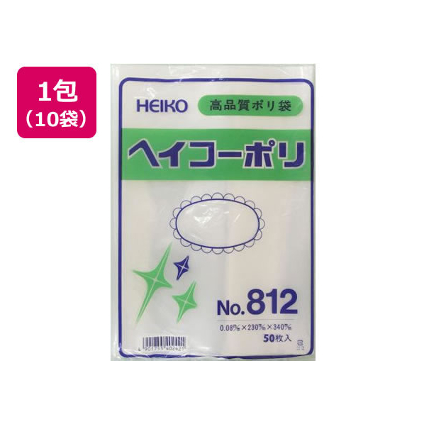 シモジマ ポリ袋 No.812 0.08×230×340mm 50枚×10パック FCV3236-6628200