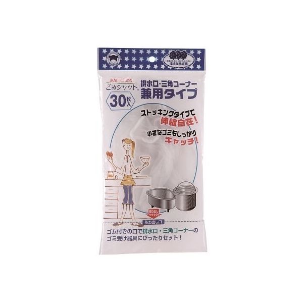 ボンスター販売 ごみシャットストッキングタイプ(排水口・三角コーナー兼用タイプ) 30枚入/袋×120袋 M-295 1ケース(3600枚)（直送品）