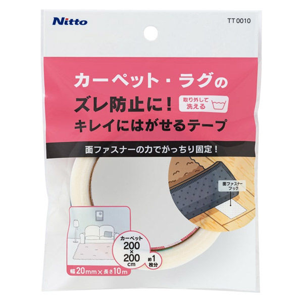 ニトムズ カーペット固定テープ 面ファスナーフックタイプ 幅20mm×長さ10m TT0010 1セット（1巻×40）