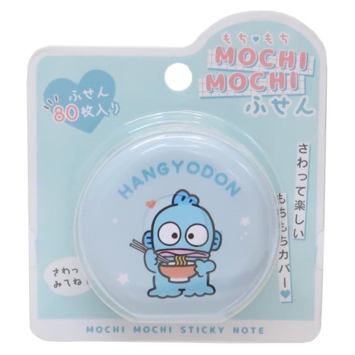 ハンギョドン 付箋 MOCHIMOCHI もちもちふせん サンリオ カミオジャパン 事務用品 新学期準備文具 キャラクター グッズ