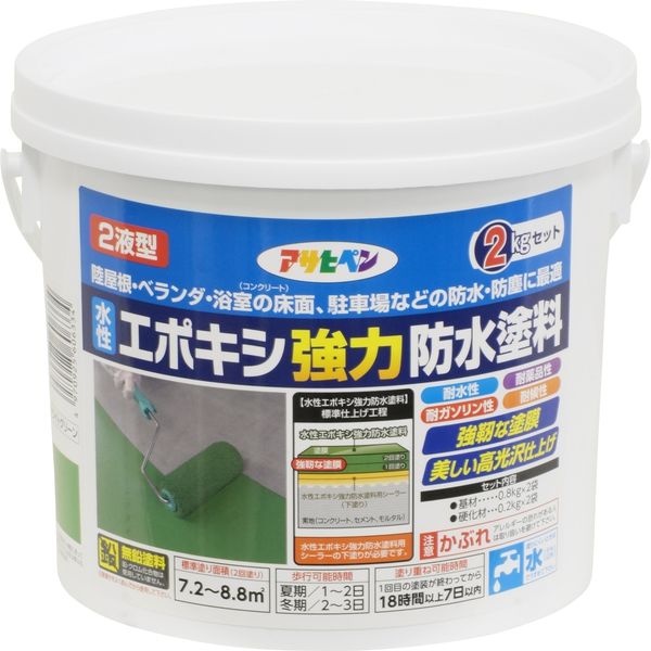 アサヒペン AP 水性エポキシ強力防水塗料2kg