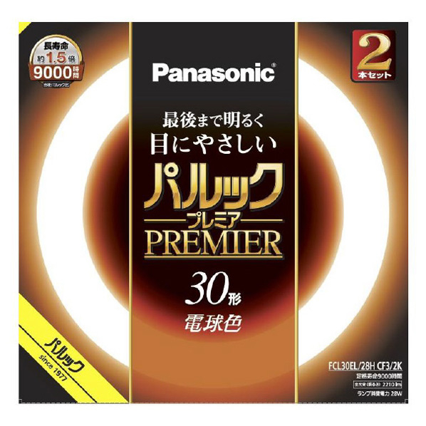 パナソニック 30形 丸形蛍光灯 スタータ形 電球色 2本入り パルック プレミア FCL30EL28HCF32K